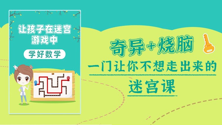 老公开门我是你新招的秘书