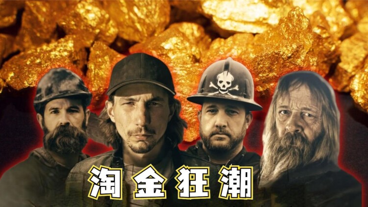 没有季节的城市