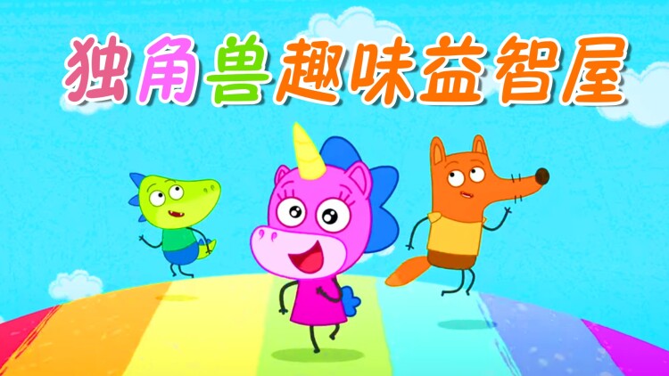 求婚大作战