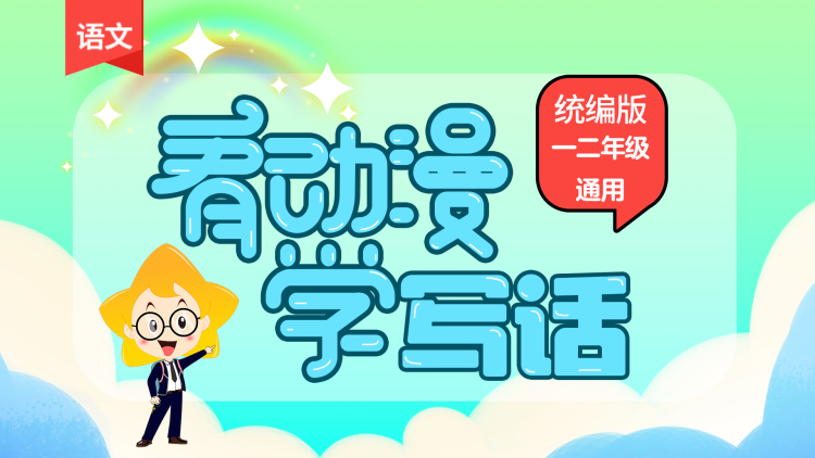 《子时娶妻》神秘婚约的开端