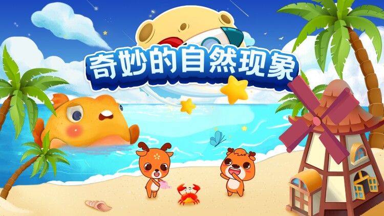 缅北第一女战神