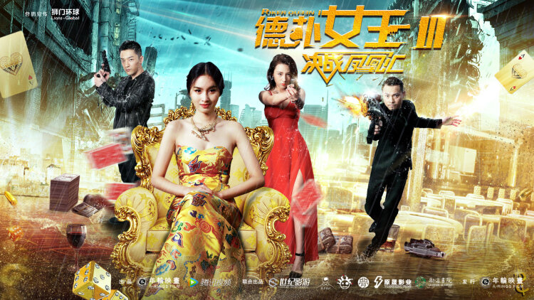 阿尔法男第三季