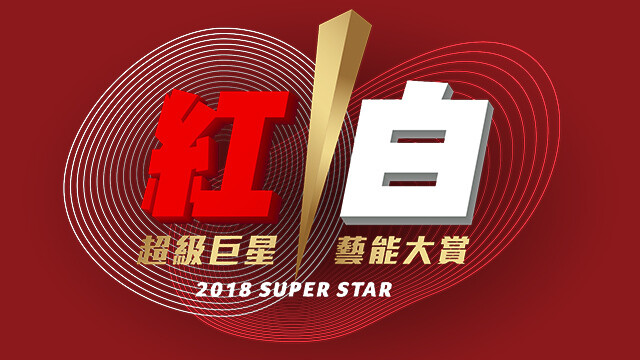 巾帼红颜一场相思