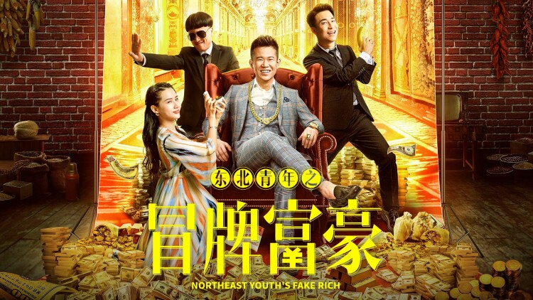 傅先生你追的有点紧哦