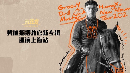 剑破长空的终极对决