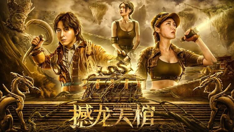 柚木家的四兄弟