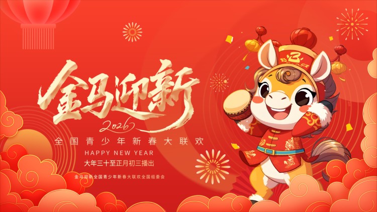清醒2022
