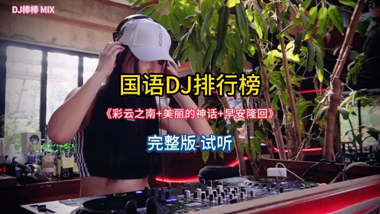 幸存者第四十四季