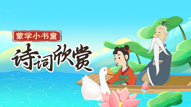 出发吧去露营长江篇：新的憧憬