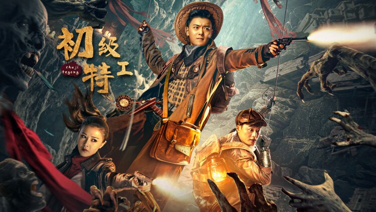 维琴河第五季