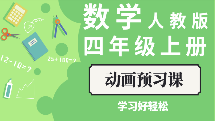 《我的企鹅朋友》_免费在线观看