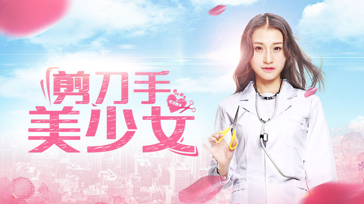 楚教授快说你喜欢我——甜蜜的未来
