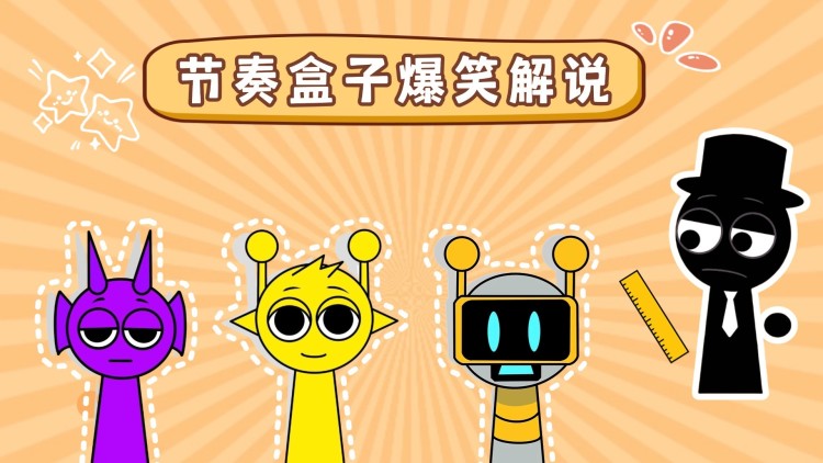 他的亿万谎言