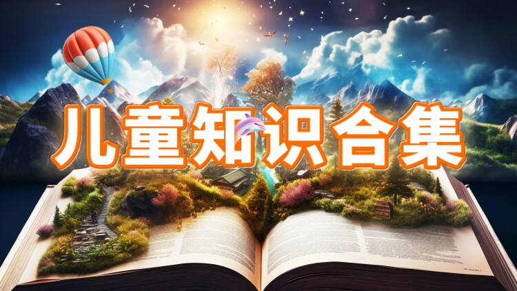 银河守门员