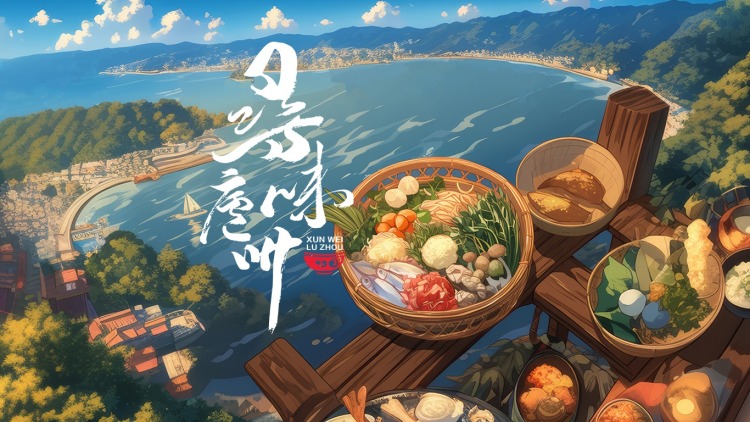 2.9亿结婚战争