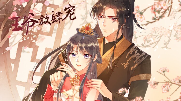 新人炼金术师的店铺经营