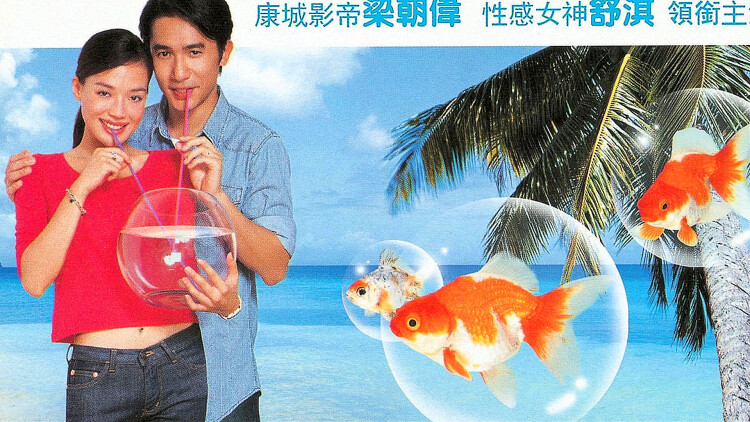 笼中格斗王第一季——友情与对抗
