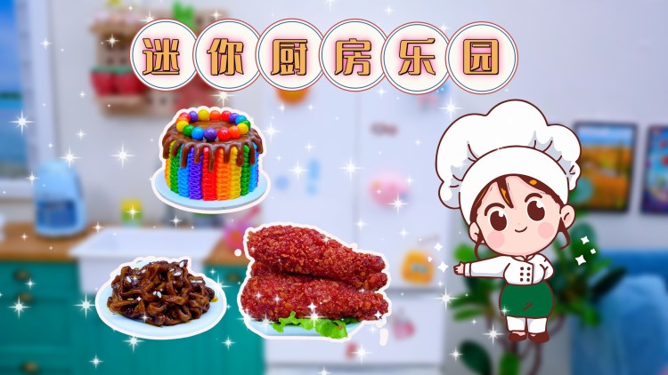 中国好声音2023