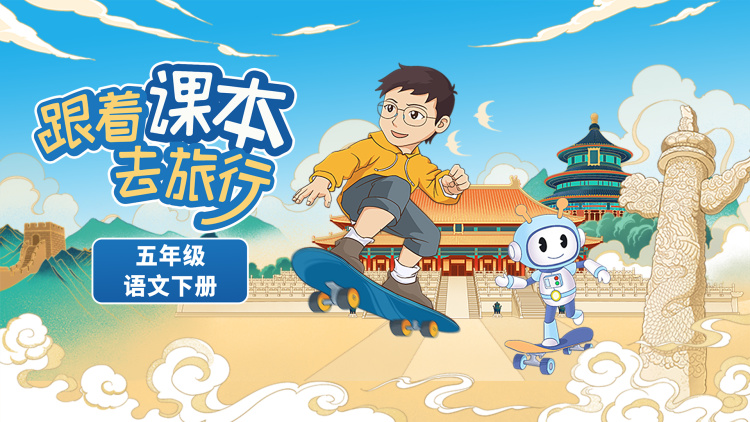 警与囚第二季