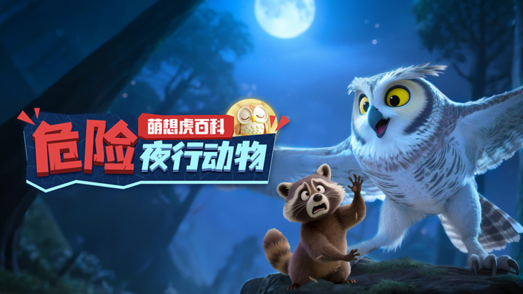 乌云之上