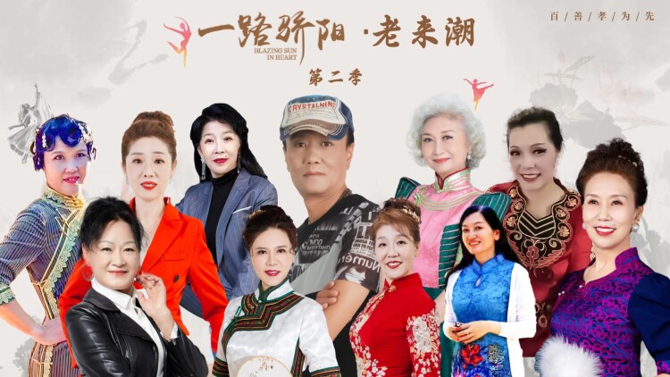 茅山天师