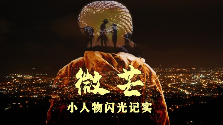 喜剧爱妻物语