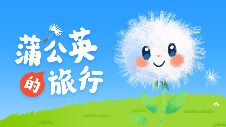 大人的防具店