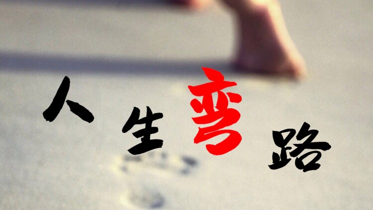 大世界扭蛋机