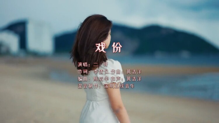 爱的接力棒