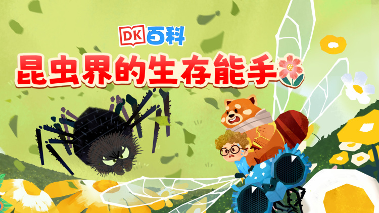 拔儿子奶嘴他哇哇哭我哈哈笑
