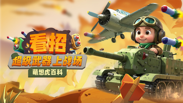 惹她干嘛：心动与告白