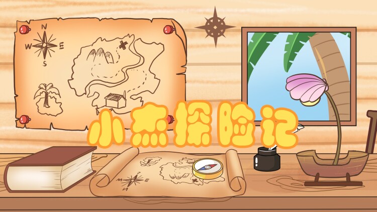 龙宝之巅