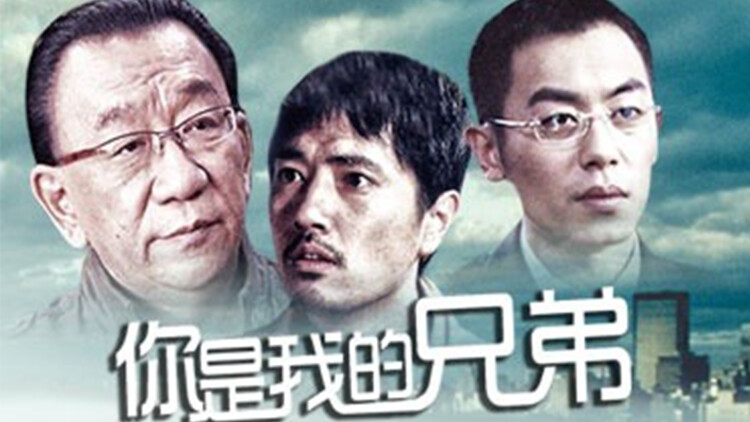错位2024：熟悉面孔的陌生身份