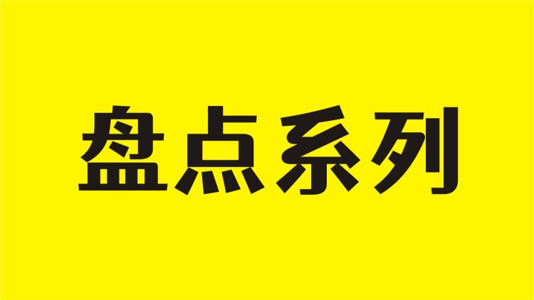 咳她被全家读心傅总绷不住了