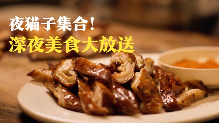 《云姬》：离开与新生