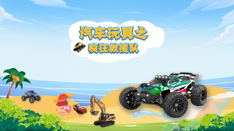 幸福的婚姻