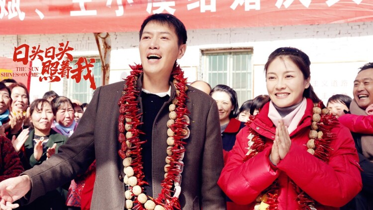 创业年代