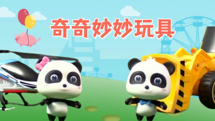 大雨落下眼泪成海：孤城初遇