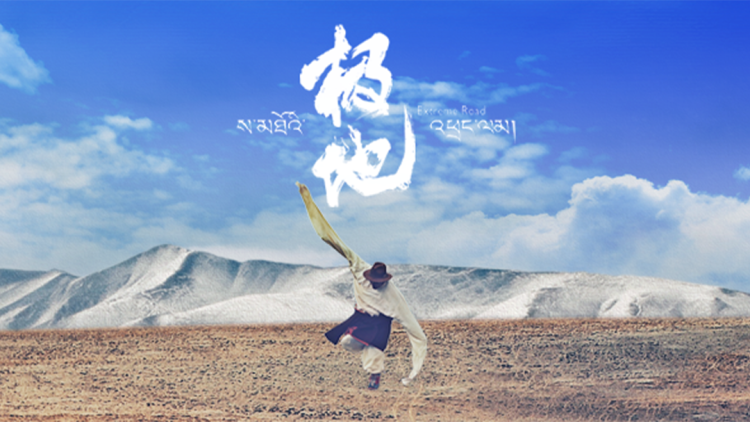 《气运将至》的觉醒与磨炼篇