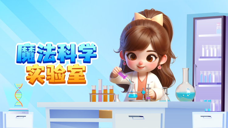 归来后女神跪求原谅