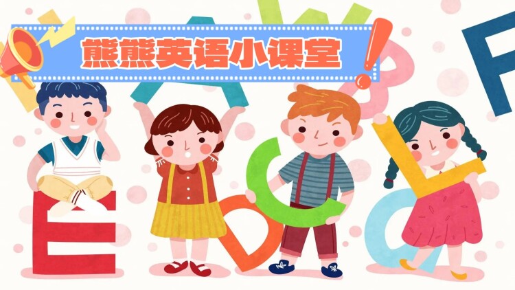 留宿在周末的恋爱2023春
