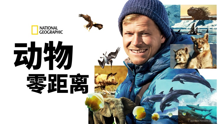 听说