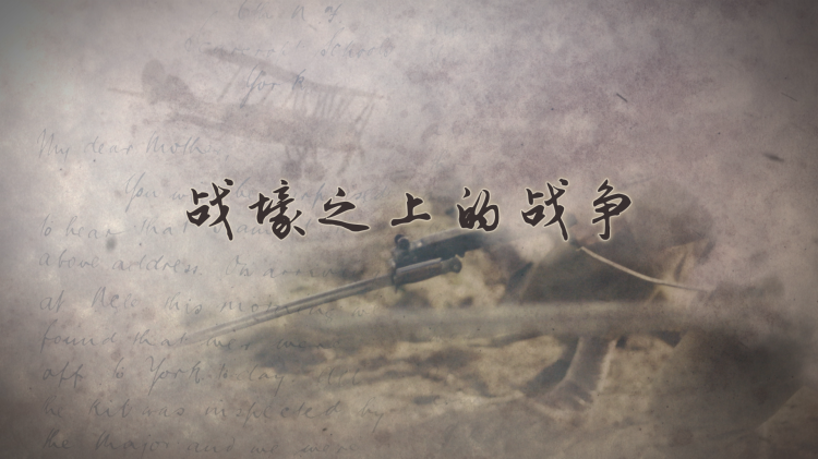 维也纳血案第四季
