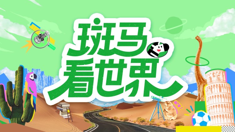 内裤队长在太空