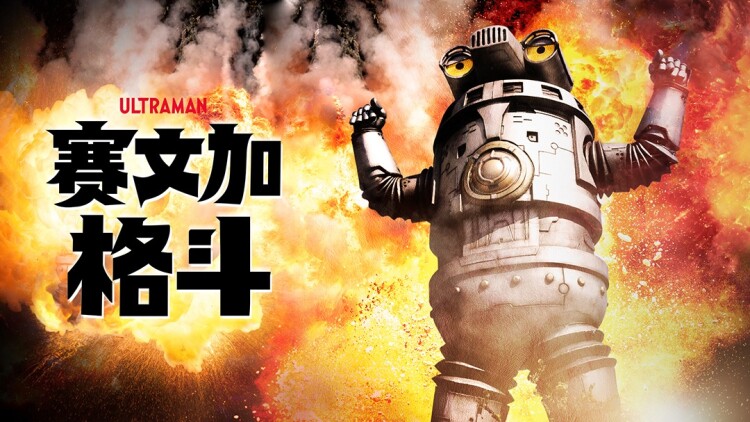 《肆意沦陷》最终的救赎