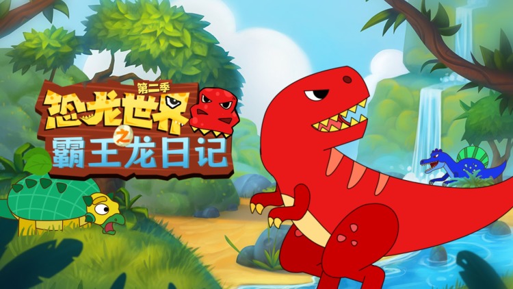 重置人生的时空邮箱