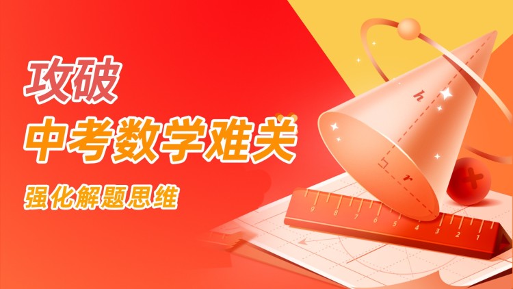遮天禁区