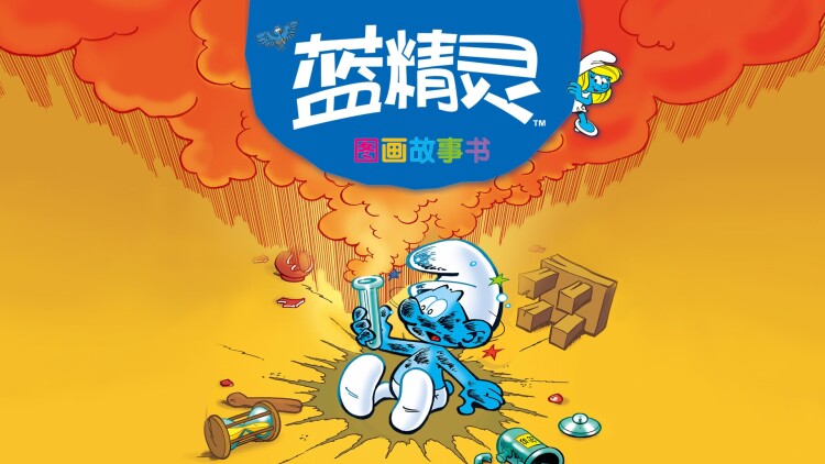 犯罪记录2024