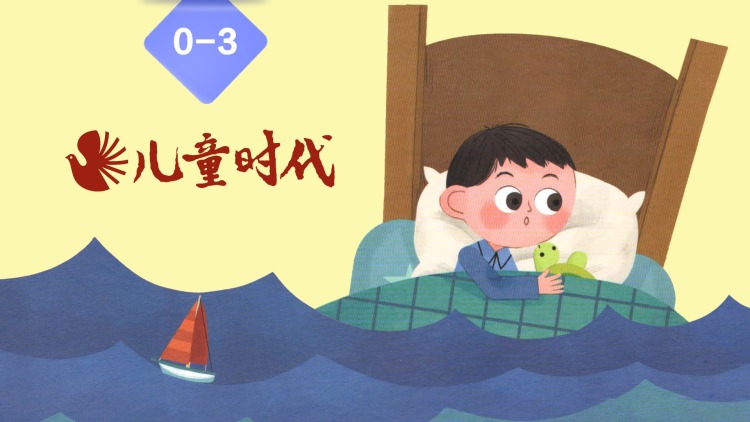 音乐精灵：探索新的音乐消费形态