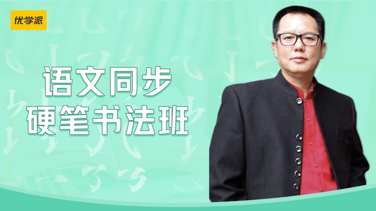 好想你知道